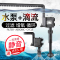 大鱼缸过滤器三合一潜水泵上置过滤器循环泵抽水泵带雨淋管