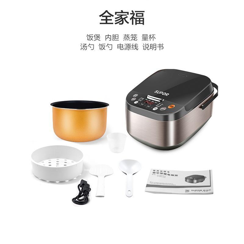 苏泊尔电饭煲电饭锅 SF40FC743家用4L升多功能智能预约 口感可选煮饭锅炫彩拉丝金属煲3-4-6人炫彩拉丝金属煲体