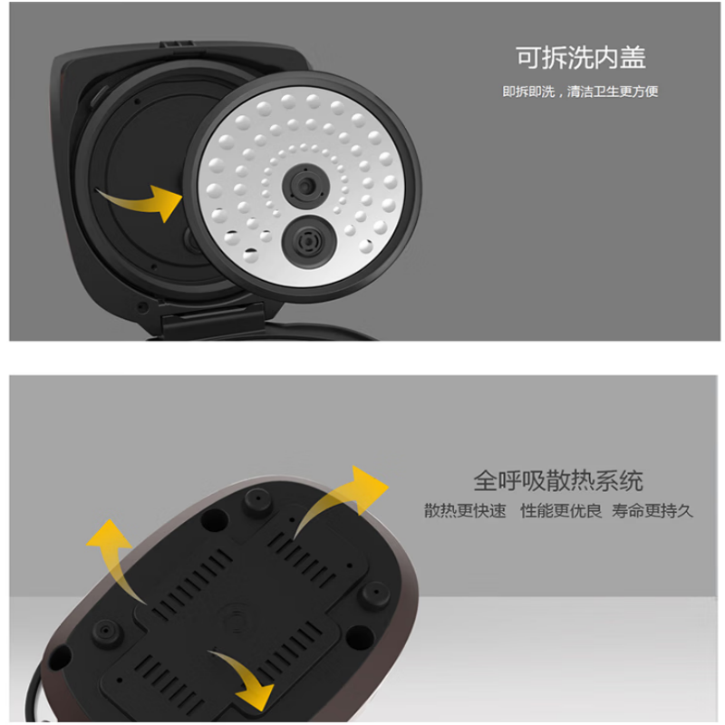爱仕达(ASD)4L家用电饭煲AR-F40E912高清大图