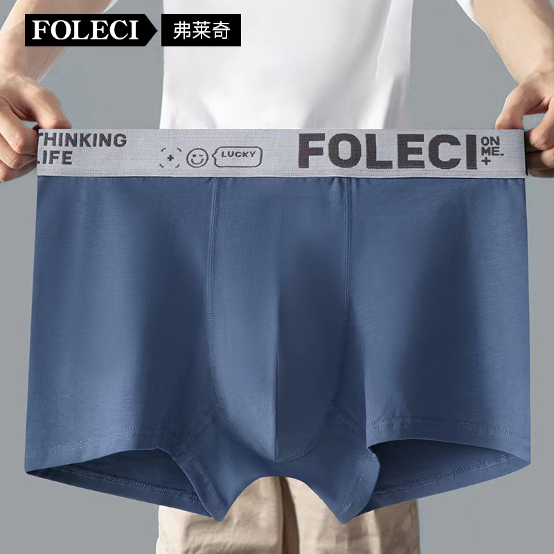 夏季纯棉男士内裤中高腰特大码青年无痕宽松四角裤抑菌大囊袋内裤