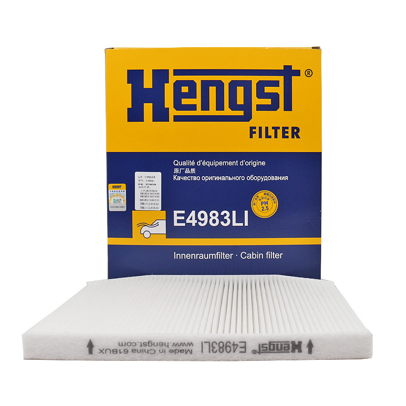 汉格斯特(hengst)单效空调滤E4983LI适配林荫大道/荣御
