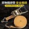 4厘米宽度(丙纶材质) 3米长度(单织带) 货车货物捆绑带紧绳器绳子拉绳耐磨拉紧器收紧器绑带绳车用拖车绳