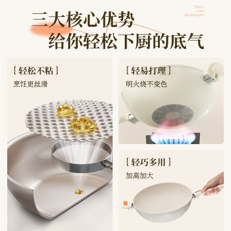 爱仕达CL32T6WJ 陶瓷新不粘炒锅32cm高清大图