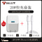 公牛苹果13充电器iPhone13Promax充电头12pd快充插头20W正品Pro11闪充x手机Typec数据数据线套