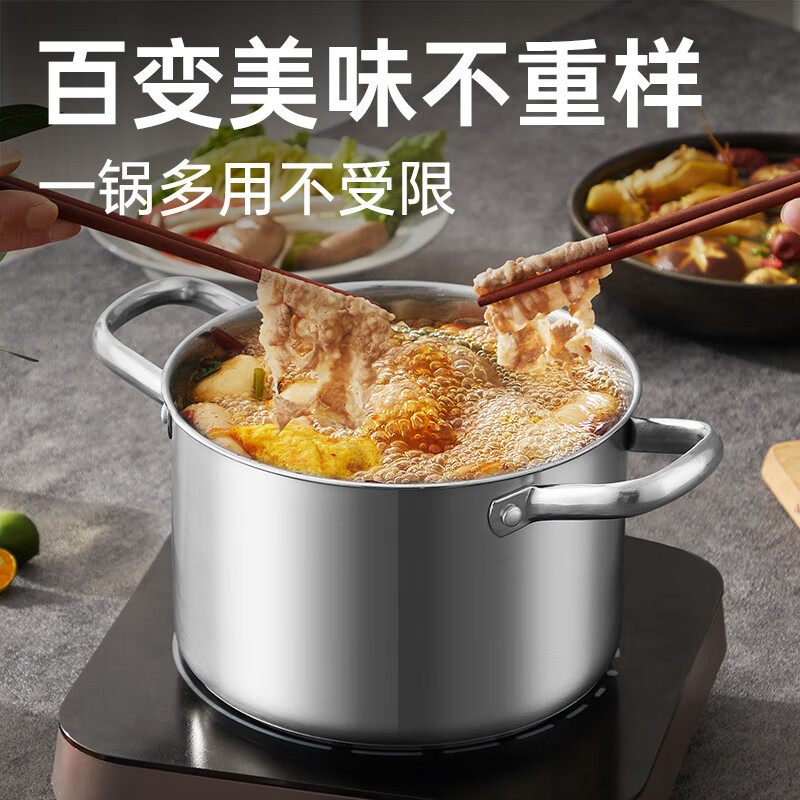 炊大皇汤锅 玲珑不锈钢汤锅双耳汤锅煮面锅电磁炉锅具通用 22cm T22A