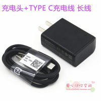 礼品周边索尼WH-1000XM3 SP900 C600N蓝牙耳机小电流充电器头TYPE-C充电线_644 充电头+T-C长线（拆机线贵）