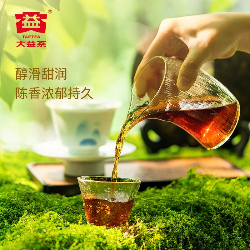 大益茶叶 普洱茶礼盒 源知味 茶叶礼盒 熟茶礼盒357g/盒 陈香浓郁高清大图