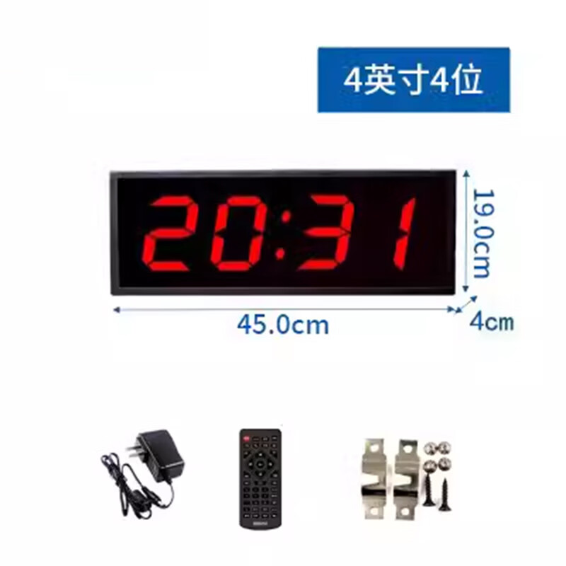 金陵时印 SY4T-2.3R 28.5*11.5*4cm 计时器 (计价单位:台)