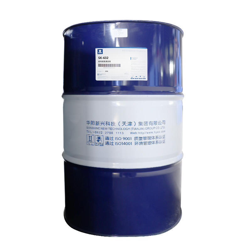 华阳新兴 通用型微乳化加工液180kg铁桶-SK-715(单位:桶)