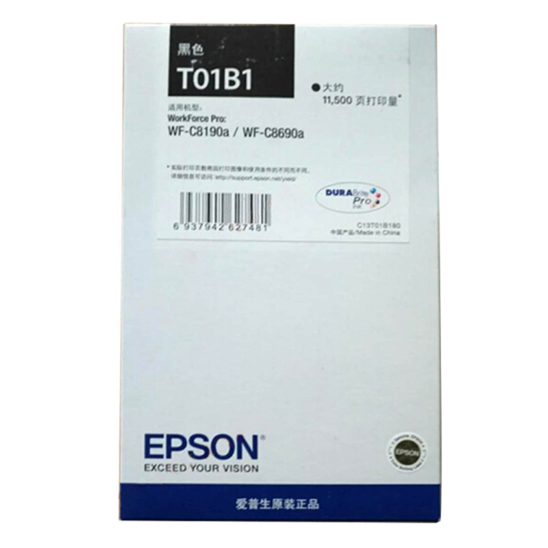 爱普生(EPSON) T01B4黄色原装墨盒 (适用WF-C8690a/WF-C8190a机型)
