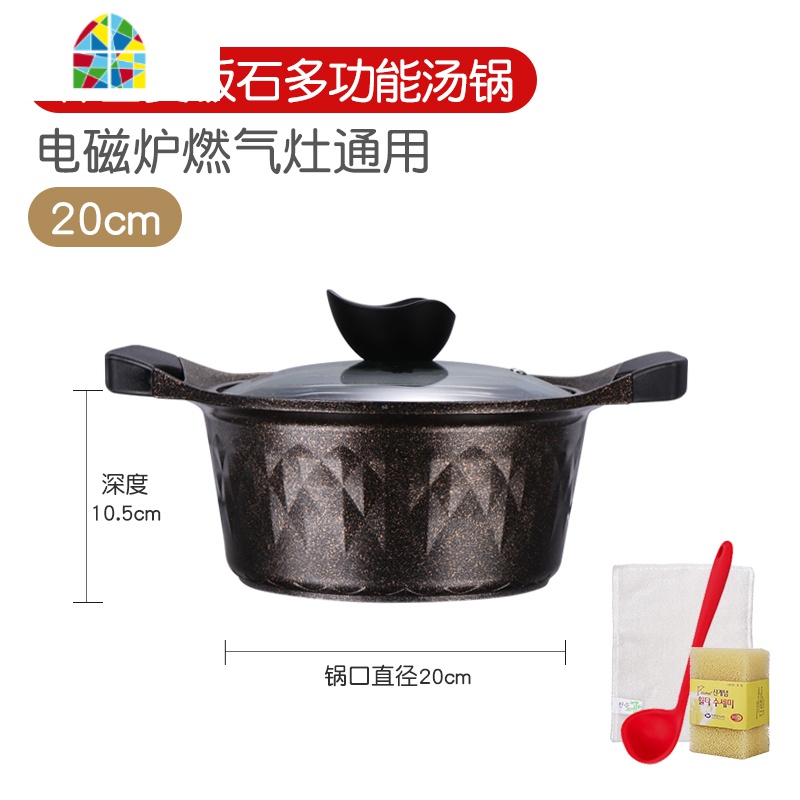 韩国汤锅煮奶锅煮面锅煲汤双耳防烫电磁炉燃气灶通用不粘锅 FENGHOU 20CM麦饭石一体汤锅套餐