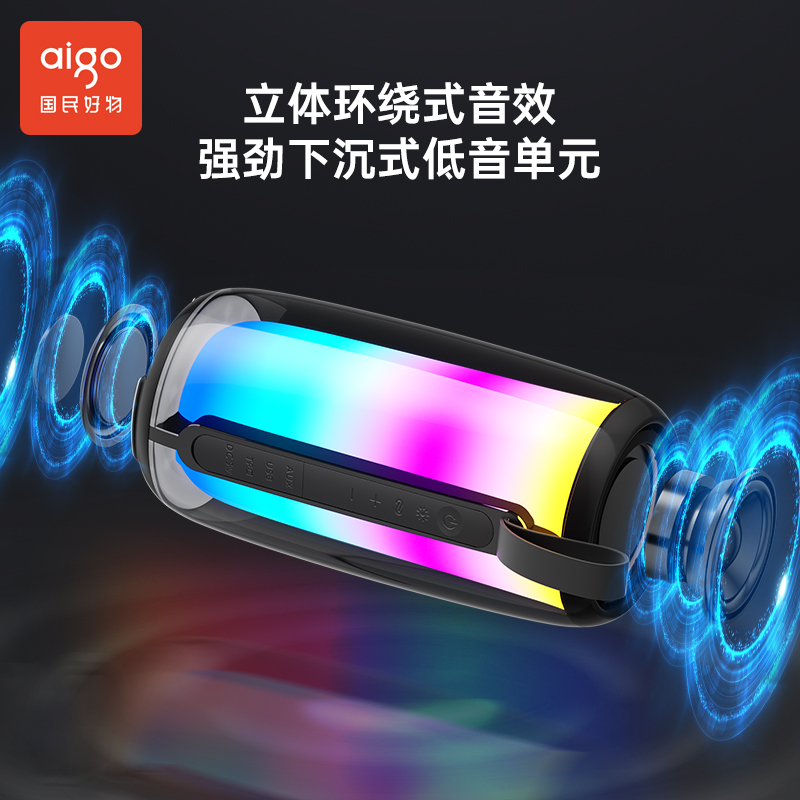 爱国者蓝牙音响T158升级版白色高清大图