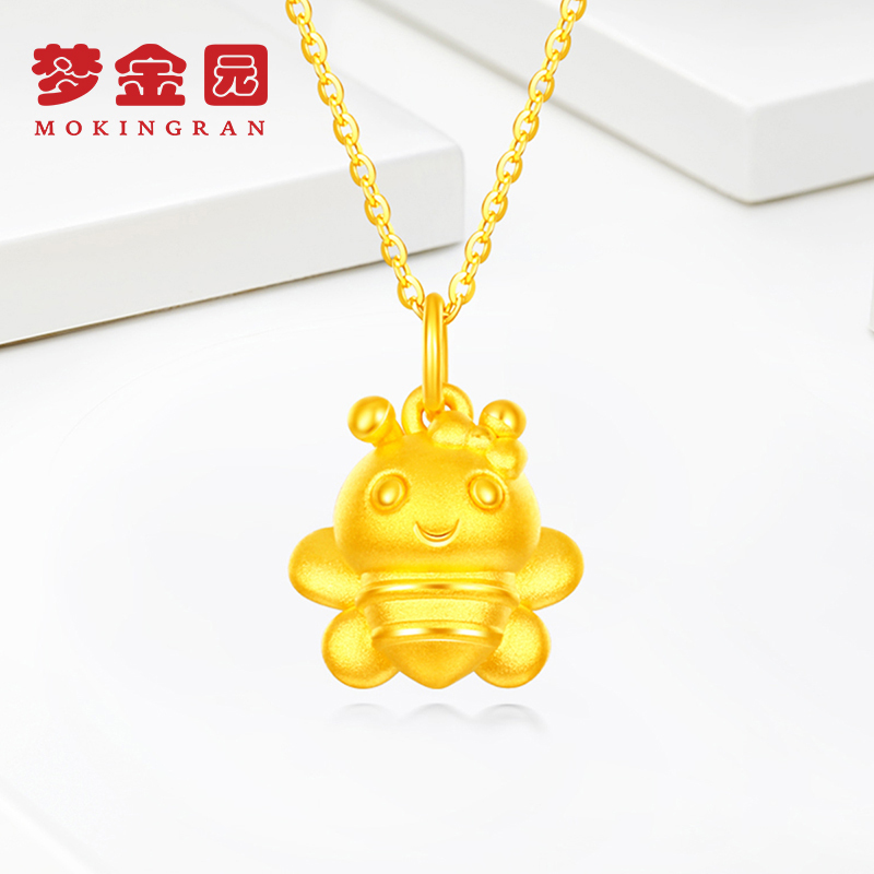 梦金园黄金吊坠女足金小蜜蜂3D硬金挂坠项坠坠子时尚新款定价礼物