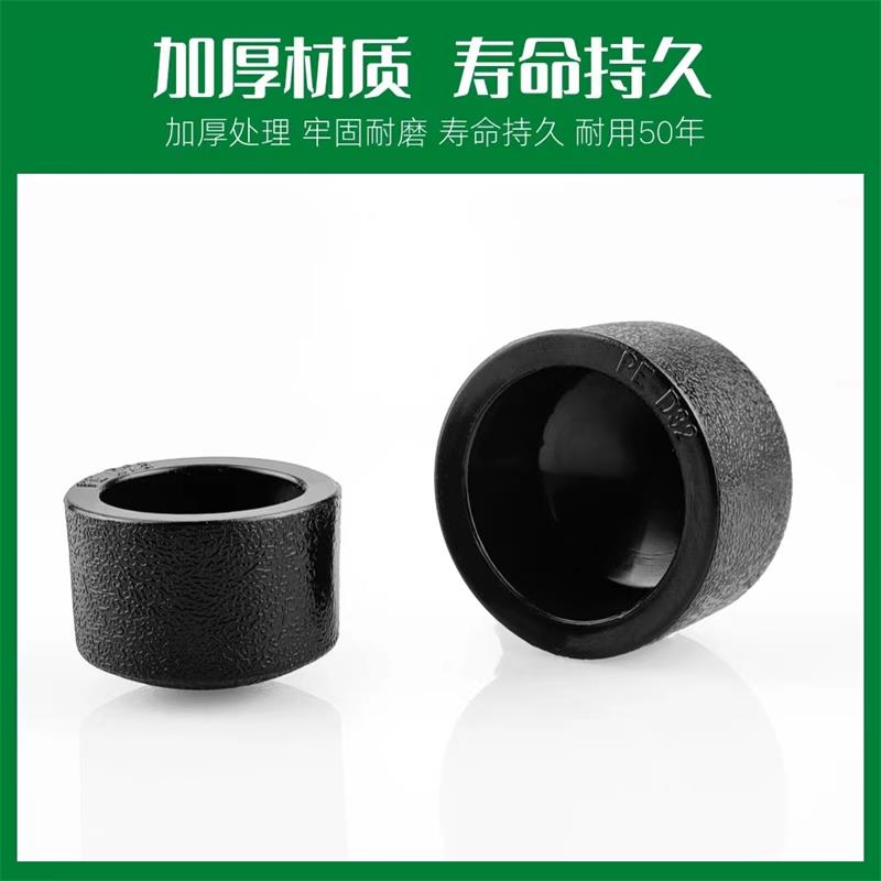 伟鹏双兴 PE承插热熔堵头管帽 公称内径63mm(2寸)个高清大图