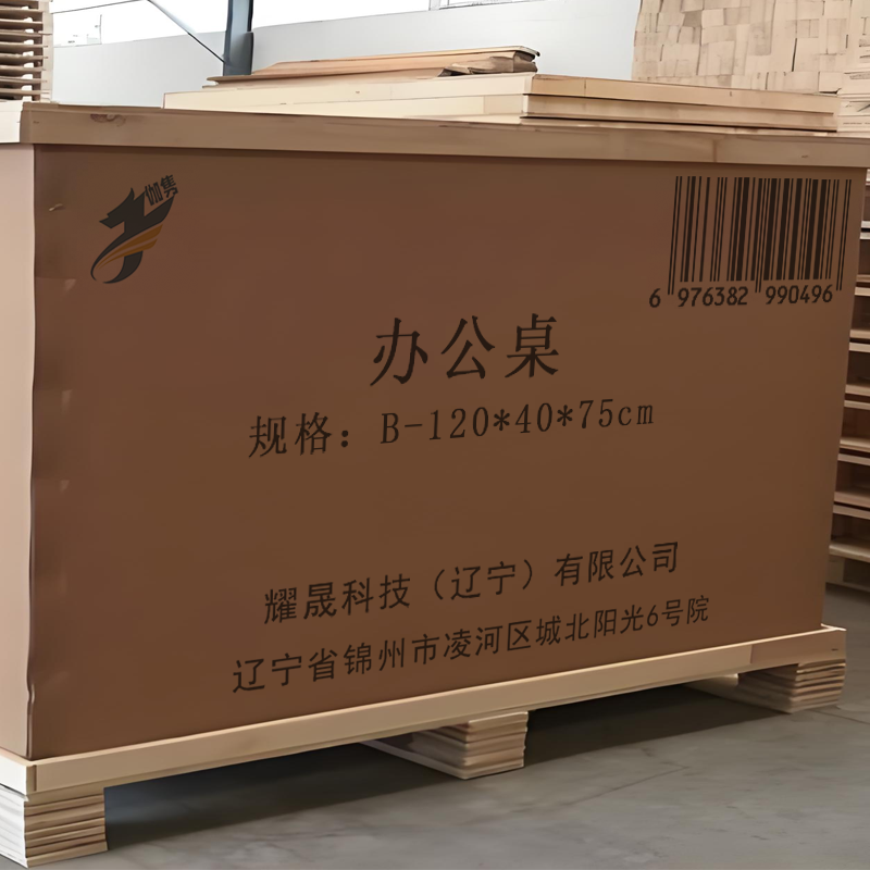 伽隽 办公桌 B-120*40*75cm 张高清大图