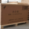 伽隽 办公桌 B-120*40*75cm 张