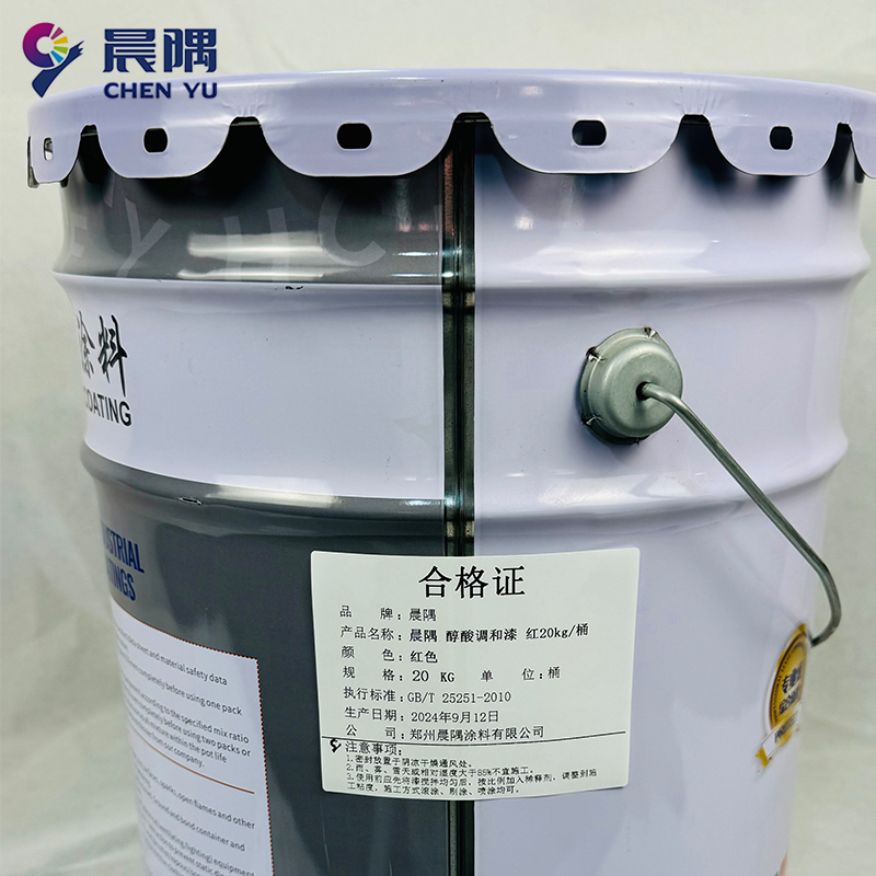 晨隅 醇酸调和漆 红20kg/桶高清大图