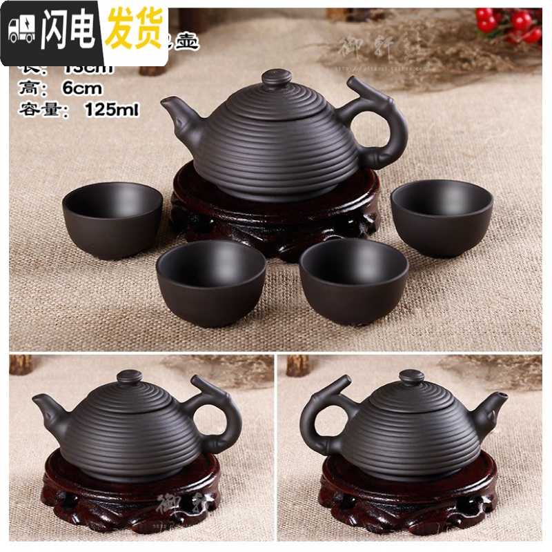 三维工匠办公室宜兴紫砂功夫茶具整套装泡茶壶复古陶瓷器小茶杯子家用 黑色西施龙壶(送4杯)高清大图
