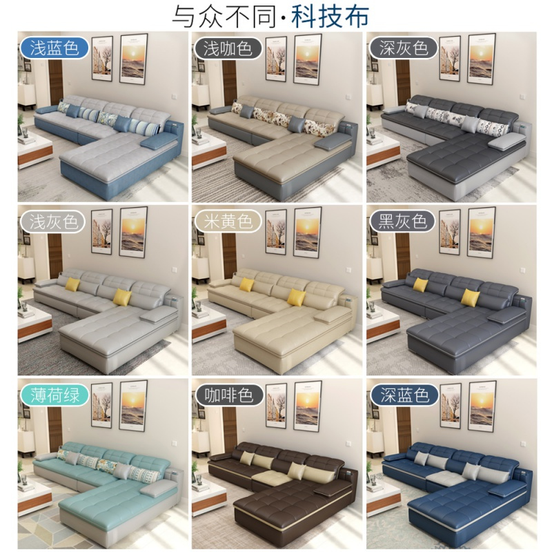 苏宁放心购北欧乳胶免洗布艺沙发小户型现代简约轻奢科技布沙发客厅整装组合A-STYLE