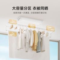 小米米家智能晾衣机双控阳台电动晾衣架大屏升降伸缩照明小爱语音控制