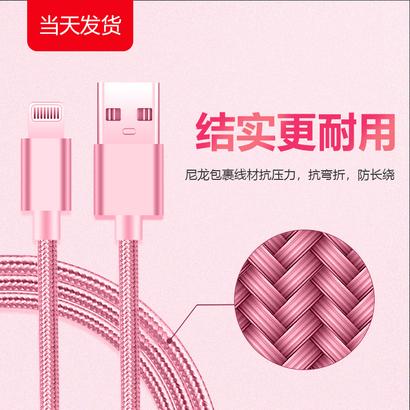 苹果数据线Max/手机快充充电器线USB电源线 支持6s/7Plus/ipad 2