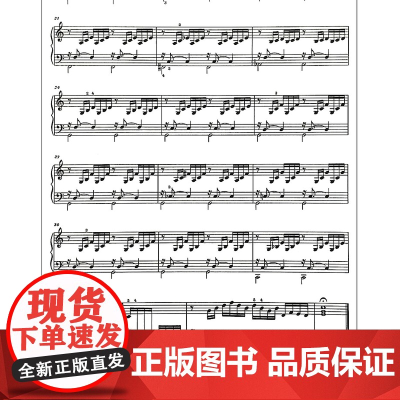 巴赫平均律钢琴曲集第一卷第二卷 中英文对照维也纳原始版巴赫钢琴曲集练习曲上海教育出版社前奏曲和赋格教材教程书籍初级入门高清大图