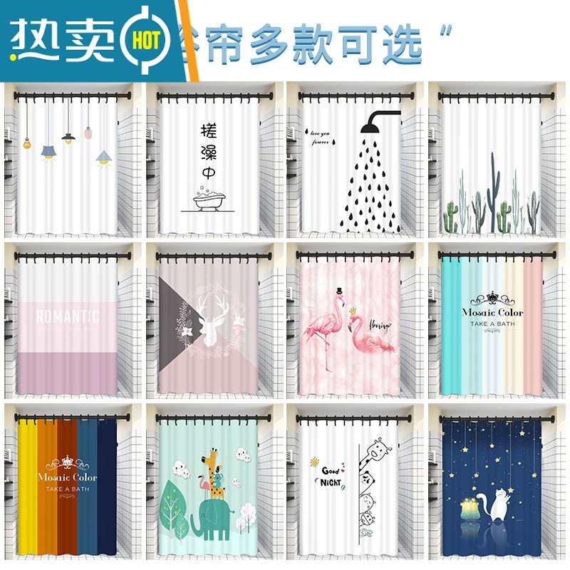 敬平浴帘套装免打孔卫生间干湿分离挡水隔断帘挂帘浴室防水布加厚高清大图