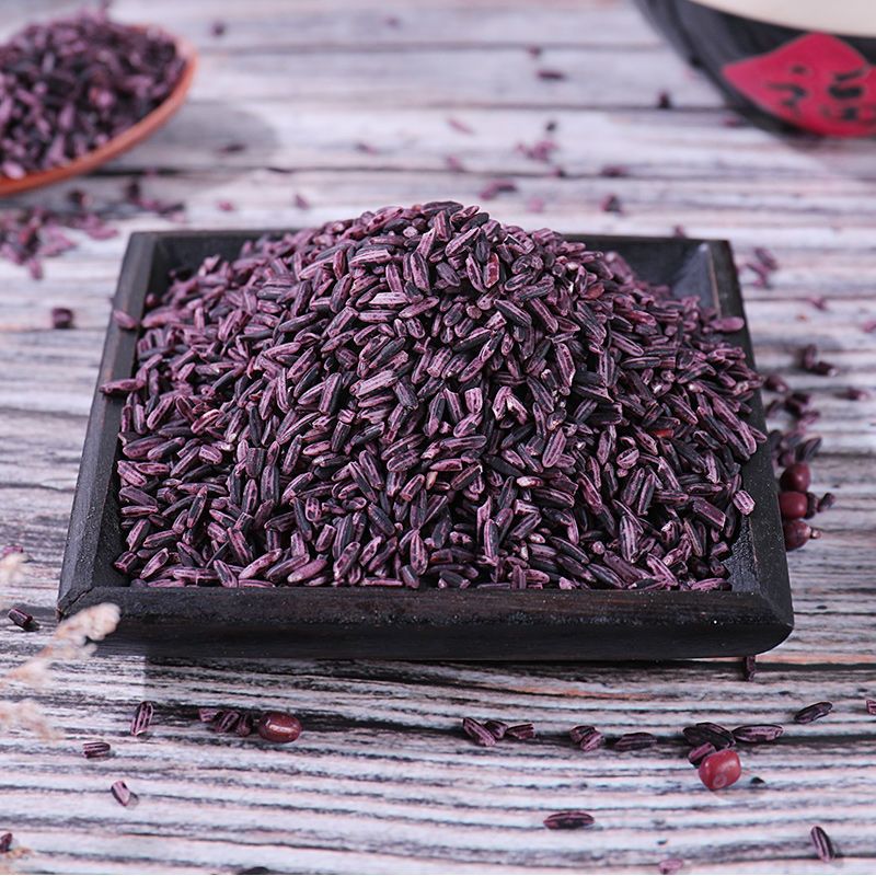 墨江紫糯米新米黑米糯米云南大米五谷杂粮粗粮血糯米墨江紫米3斤装