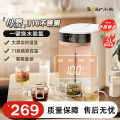 小熊（Bear）电热水瓶 ZDH-H50W5