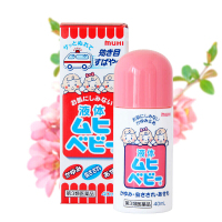 無比滴(MOPIDICK) 日本进口MUHI池田模范堂无比滴儿童大人止痒驱蚊防蚊露防蚊液 40ml儿童无比滴