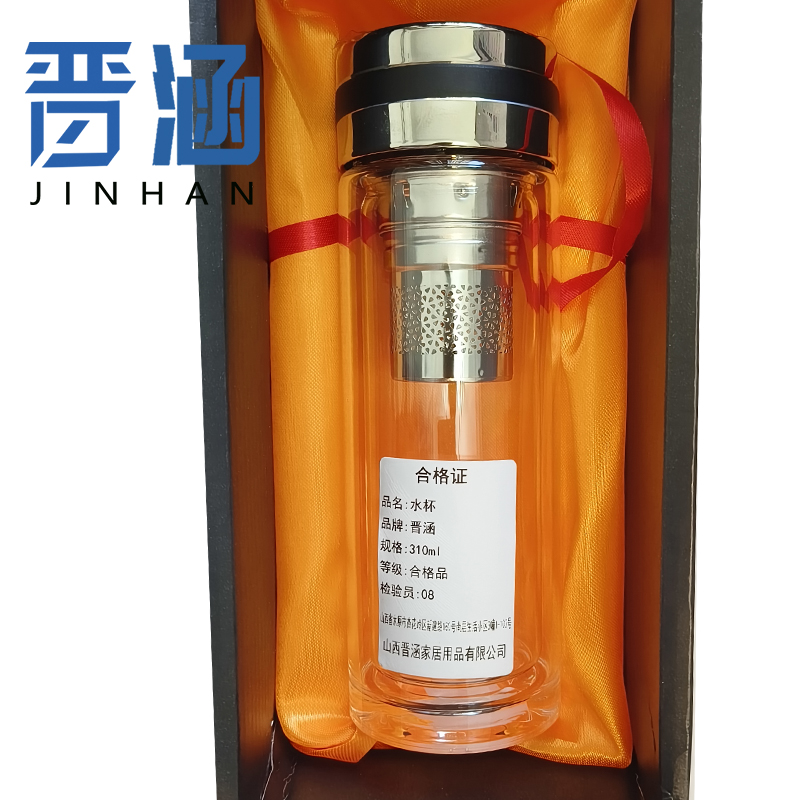 晋涵 水杯 310ml/个高清大图