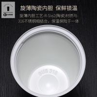 英国Vanow保温杯咖啡杯[陶瓷内胆]便携学生简约大容量女随行水杯子 VO-COF-B3