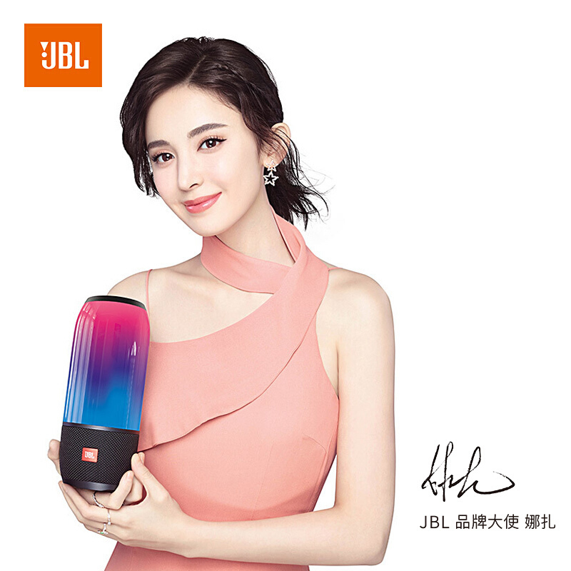 jbl pulse3 音乐脉动3 炫彩蓝牙  音箱