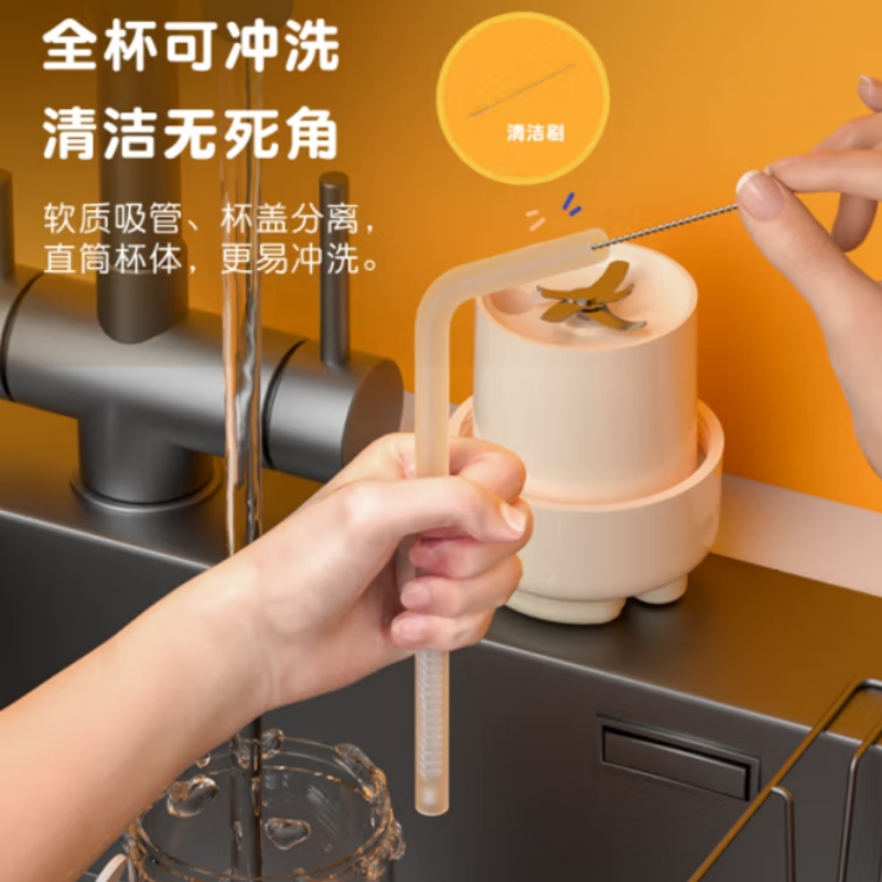小画仙榨汁杯LGZJ-5507-BWZ便携大容量500ml可折叠鲜榨现喝果汁
