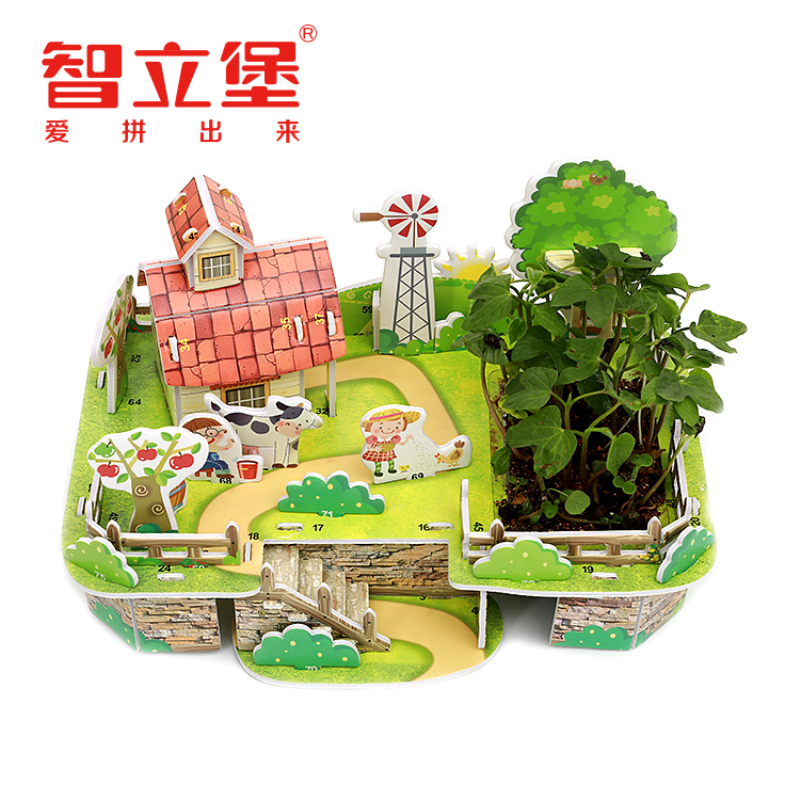 智立堡 我的农场 M-012 3D立体拼图 种植农场小农庄 益智儿童手工DIY 小屋纸质建筑模型玩具 男孩女孩玩具