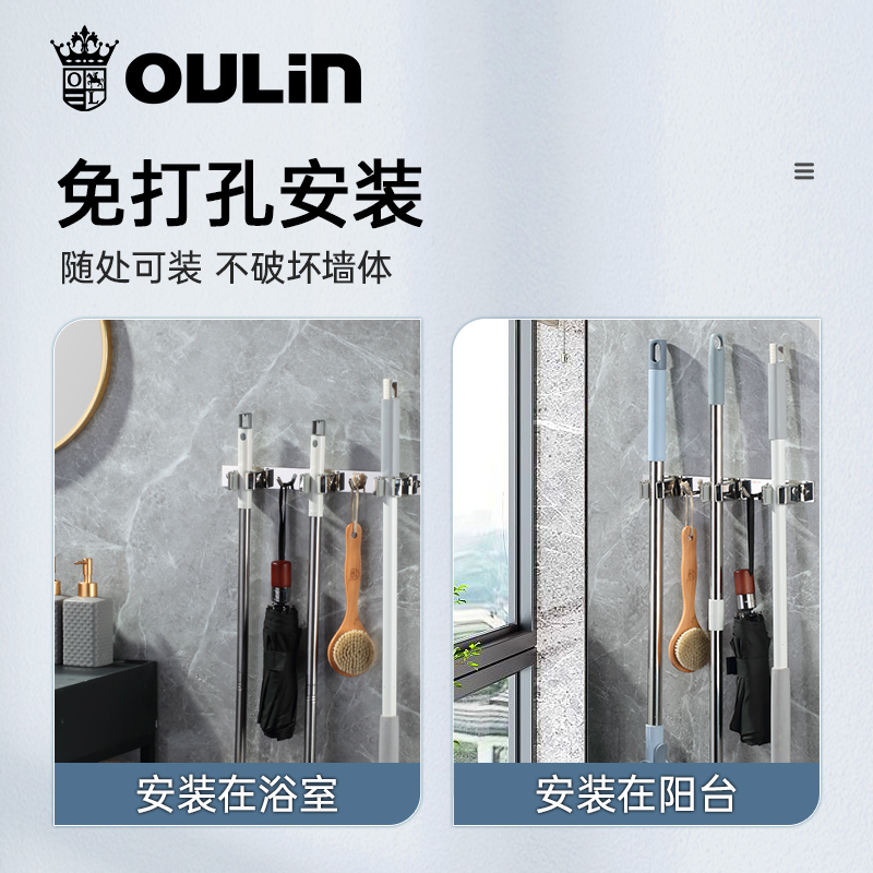 欧琳卫浴置物架牙刷架风筒架拖把架CBH118高清大图