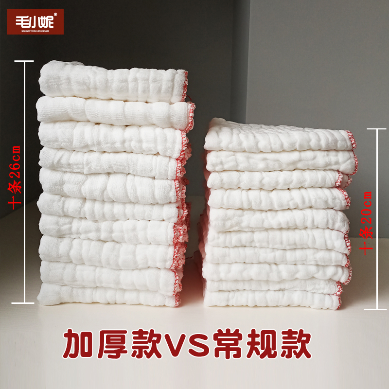 [补贴10%]家用纯棉纱加厚洗碗布清洁抹布百洁布擦碗布吸水不沾油去油10条装高清大图