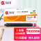 海得TK-8338粉盒TF-TK8338M墨粉盒红色15K适用京瓷3252ci 3253ci复印机