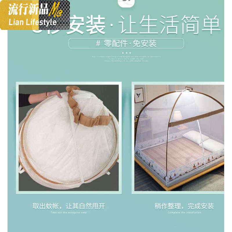 1.8m床支架免安装2019儿童双人床防摔简易2.2折叠公主蒙古包蚊帐 三维工匠高清大图