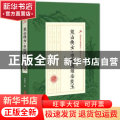 荒山侠女·巾帼英雄秦良玉
