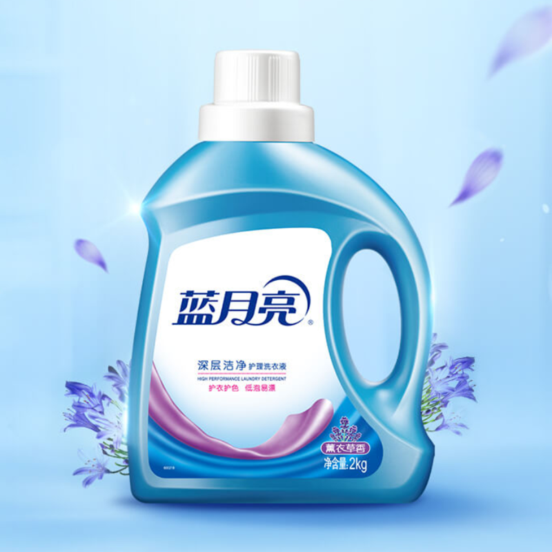 蓝月亮 薰衣草 洁净洗衣液2kg*1+蓝月亮薰衣草洁净洗衣液袋装1kg*4