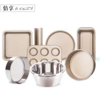 蛋糕模具烘焙工具套装新手家用烘焙精灵披萨烤盘做饼干面包小烤箱烘培 金色模具6件套+面粉筛+打蛋盆(送烘焙书+饼干模2个)