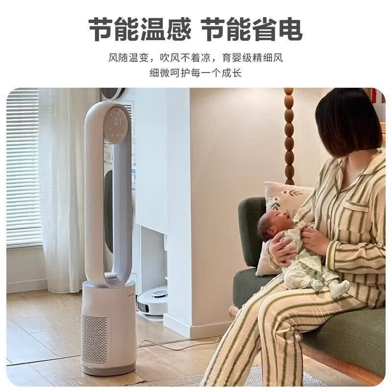 科西家用无叶落地循环扇A4PRO灰白色高清大图
