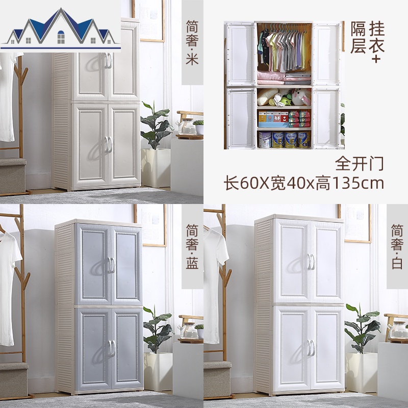 特大号家用塑料开式宝宝收纳柜抽屉式婴儿童衣服大人衣柜储物柜 三维工匠高清大图