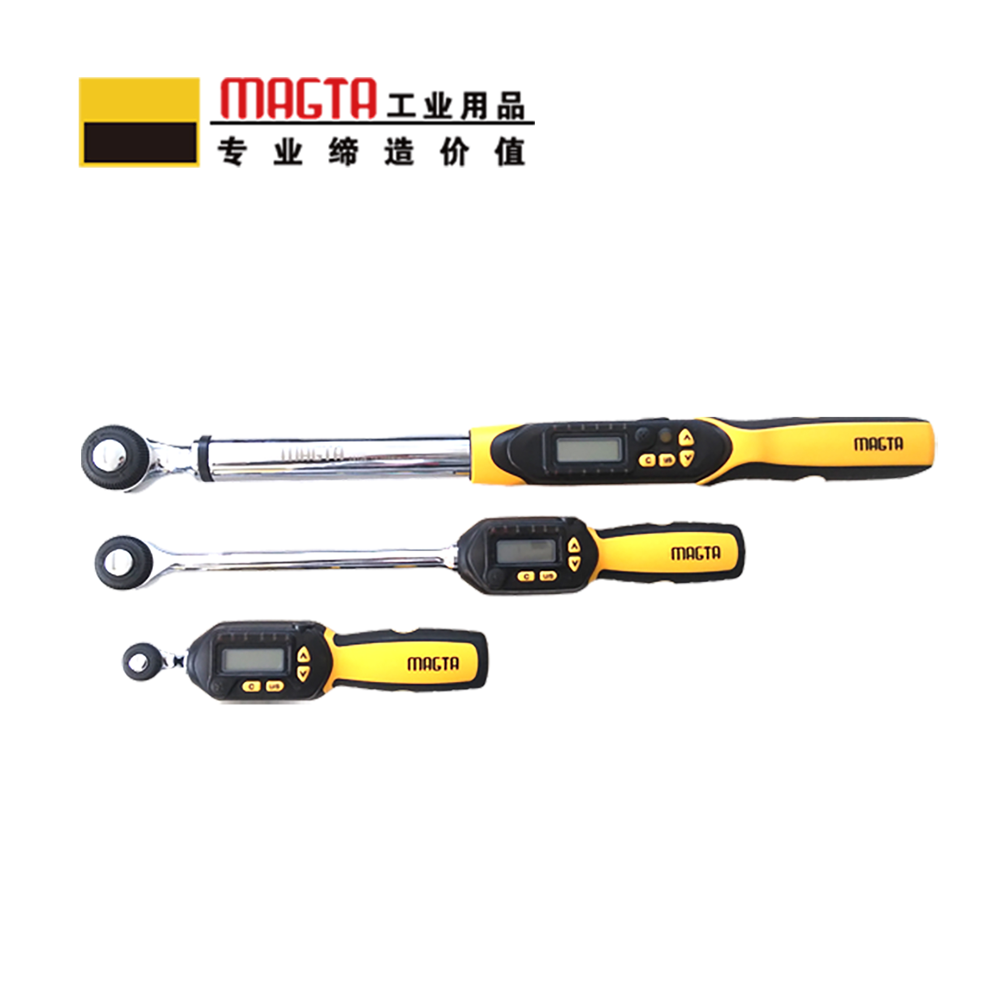 玛吉塔工(MRO MAGTA)数显扭力扳手 扭矩扳手 力矩扳手-D系列28131 6-30N.m 3/8“高清大图