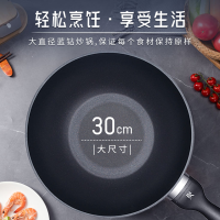 WMF蓝钻系列不粘炒锅30cm家用煎炒锅煎锅电磁炉燃气煎炒炸煮通用
