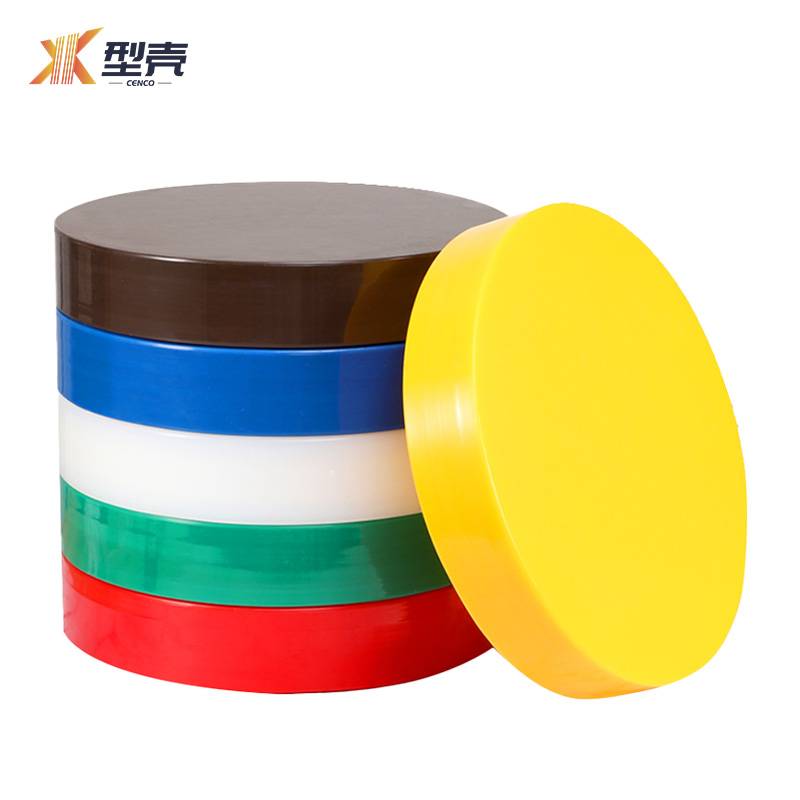 型壳 菜墩 50*10cm 个高清大图