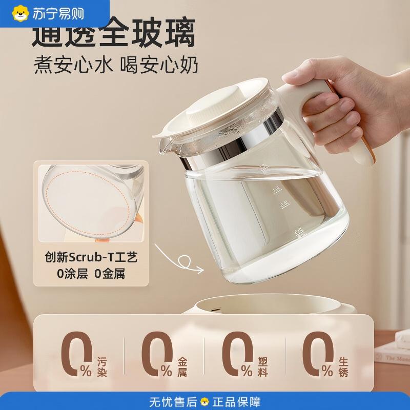 小熊(Bear)全玻璃快速加热保温便携烧水调奶器 TNQ-C13G5 1.3L