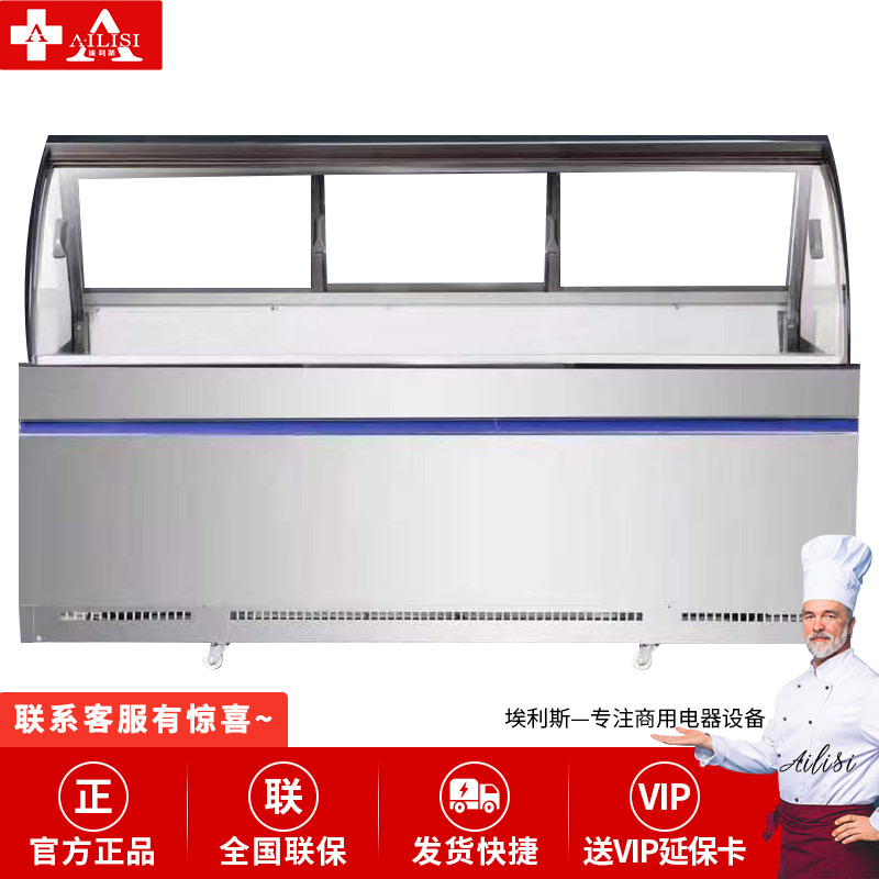 埃利斯(AILISI)商用大容量鸭脖柜熟食柜 商用展示柜 卧式冷柜 超市便利店陈列柜XC-S-SZ-YH-20C/D-H