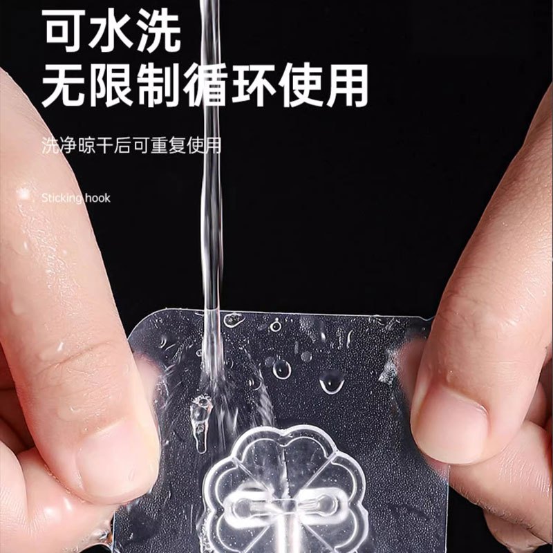 纸乐乐 挂钩粘胶免打孔加厚50丝透明背胶+实心小挂钩[50个装]6*6cm